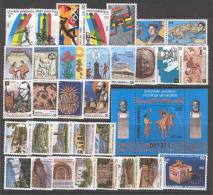 GREECE 1992 Complete Year PERFORE MNH - Volledig Jaar