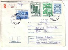 GOOD BULGARIA " REGISTERED " Postal Cover To ESTONIA 1976 - Good Stamped: Industry - Brieven En Documenten