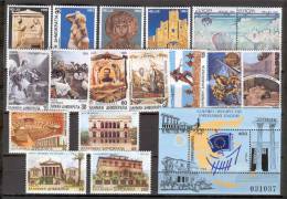 GREECE 1993 Complete Year PERFORE MNH - Full Years