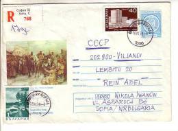 GOOD BULGARIA " REGISTERED " Postal Cover To ESTONIA 1979 - Art - Good Stamped - Brieven En Documenten