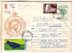 GOOD BULGARIA " REGISTERED " Postal Cover To ESTONIA 1979 - Philaserdica - Good Stamped: Bird - Cartas & Documentos