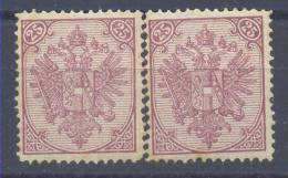 Bosnia & Hercegovina Austria Occupation 25 Kr Pair 1st Board Perforation 12 3/4 1879 MH * - Nuevos