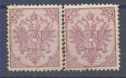 Bosnia & Hercegovina Austria Occupation 25 Kr Pair 1st Board Perforation 12 3/4 1879 MH * - Unused Stamps