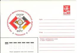 Georgia 1982 Tbilisi Philatelic Exhibition USSR-Germany - Georgien