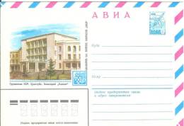 Georgia USSR 1982 Tsqaltubo Tskaltubo Sanatorium "Savane" - Georgien