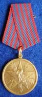 YUGOSLAVIA MEDAL OF NATIONAL MERIT - Andere & Zonder Classificatie