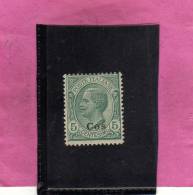 COLONIE ITALIANE EGEO 1912 COO (COS) 5 CENTESIMI MNH - Egeo (Coo)