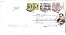 GOOD INDIA Postal  Cover To ESTONIA 2012 - Good Stamped: School ; Persones - Brieven En Documenten