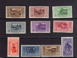 COLONIE ITALIANE EGEO 1932 NISIRO GARIBALDI SERIE COMPLETA  MNH - Egée (Nisiro)