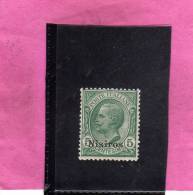 COLONIE ITALIANE EGEO 1912 NISIRO (NISIROS) 5 CENTESIMI MNH BEN CENTRATO - Egée (Nisiro)