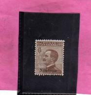 COLONIE ITALIANE EGEO 1912 NISIRO (NISIROS) 40 CENTESIMI MNH BEN CENTRATO - Egeo (Nisiro)