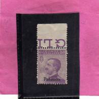 COLONIE ITALIANE EGEO 1912 PATMO (PATMOS) 50 CENTESIMI MNH BEN CENTRATO - Egeo (Patmo)