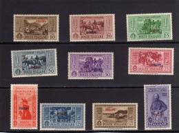 COLONIE ITALIANE EGEO 1932 PISCOPI GARIBALDI SERIE COMPLETA MNH - Ägäis (Piscopi)