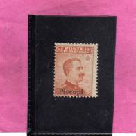 COLONIE ITALIANE EGEO 1917 PISCOPI SOPRASTAMPATO D'ITALIA OVERPRINTED CENT 20 NO FILIGRANA UNWATERMARK MNH - Ägäis (Piscopi)