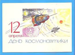 Russia, URSS. April 12 Cosmonautics Day Rocket Postal Stationery Cover / Postcard 1964 - Covers & Documents