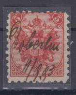 Bosnia And Hercegovina Austria 5Kr 1st Board Perforation 9 1/4 1879 USED - Nuevos