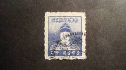 China  1950  Scott #1020  Used - Used Stamps