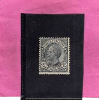 COLONIE ITALIANE EGEO 1921 1922 SIMI SOPRASTAMPATO D'ITALIA ITALY OVERPRINTED CENT. 15 CENTESIMI MNH - Egeo (Simi)