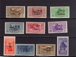 COLONIE ITALIANE EGEO 1932 STAMPALIA GARIBALDI SERIE COMPLETA MNH - Aegean (Stampalia)