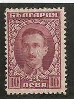 BULGARIE 1921-23 * - Neufs