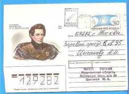 Russia, URSS. Nikolai Lobachevsky Mathematician   Postal Stationery Cover 1992 - Informática