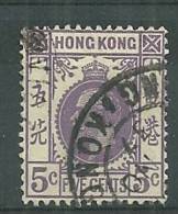 Hong Kong Oblitéré/canceled :Y & T ; N° 120A ; " King Georges V " - Gebruikt