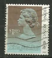 Hong Kong Oblitéré/canceled :Y & T ; N° 542 " Queen Elisabeth " - Used Stamps