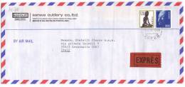 TZ1078 - GIAPPONE 1982 , Lettera Commerciale ESPRESSO Per L' Italia . - Storia Postale