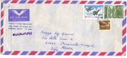 TZ1087 - INDIA 1982, Lettera Commerciale Per L' Italia . - Storia Postale