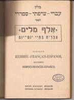 LEXIQUE HEBREU-FRANCAIS-ESPAÑOL  Very Old Dictionary 32 Pages - Edition ACHIASSAF, JERUSALEM - Dictionnaires