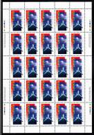 Canada MNH Scott #1528 Full Sheet Of 25 43c Multi Engine Jet - United Nations International Civil Aviation - Ganze Bögen