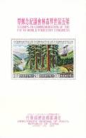 ROC China Taiwan 1960 Fifth World Foresty Congress S/S MNH - Ongebruikt