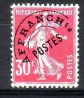 FRANCE - Preo 59* (petit Aminci à La Charniere) Cote 40 Euros Depart à 10% - 1893-1947