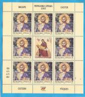 2005X  -329  BOSNIA REPUBLIKA SRPSKA  ARTE PASQUA RELIGIONE   MNH - Easter