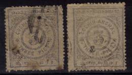 Cochin Used British India State, 3p 2 Diff., Shades, - Cochin