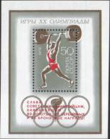 1972 OVERPRINT Victories Olympic Games Russia Stamp MNH - Collections