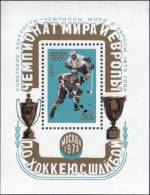 1973 World Ice Hockey Championship MS Russia Stamp MNH - Collections