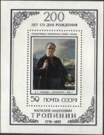 1976 Birth Bicentenary V.A.Tropinin MS Russia Stamp MNH - Collections