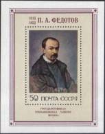 1976 Paintings By P. A. Fedotov MS Russia Stamp MNH - Collezioni