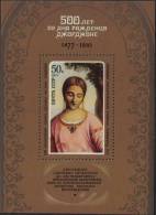 1977 500th Birth Giorgione Judith MS Russia Stamp MNH - Collections