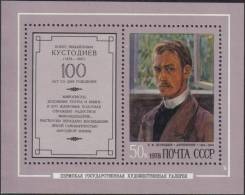 1978 Birth Centenary B.M.Kustodiev MS Russia Stamp MNH - Collezioni