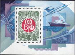 1979 4th Philatelic Congress Train Ship Russia Stamp MNH - Verzamelingen