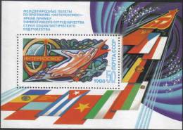 1980 Intercosmos Space Programme MS Russia Stamp MNH - Verzamelingen