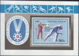 1982 5th Winter Spartakiada USSR Games Russia Stamp MNH - Collections