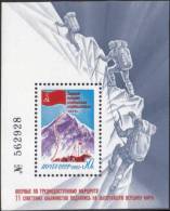 1982 Soviet Ascent Of Mount Everest MS Russia Stamp MNH - Collections