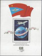 1983 60th Aeroflot Aero Airplane MS Russia Stamp MNH - Collections