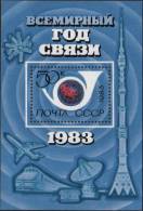 1983 World Communications Year Train Russia Stamp MNH - Collections