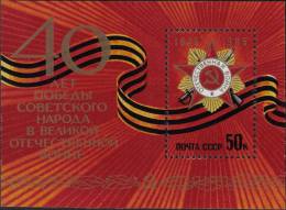 1985 40th Anniv Victory World War II MS Russia Stamp MNH - Sammlungen