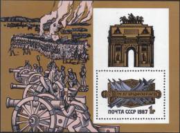 1987 175th Anniv Battle Of Borodino MS Russia Stamp MNH - Collezioni