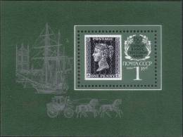 1990 150th 1st Stamp Black Penny Ship Horse Russia MNH - Collections